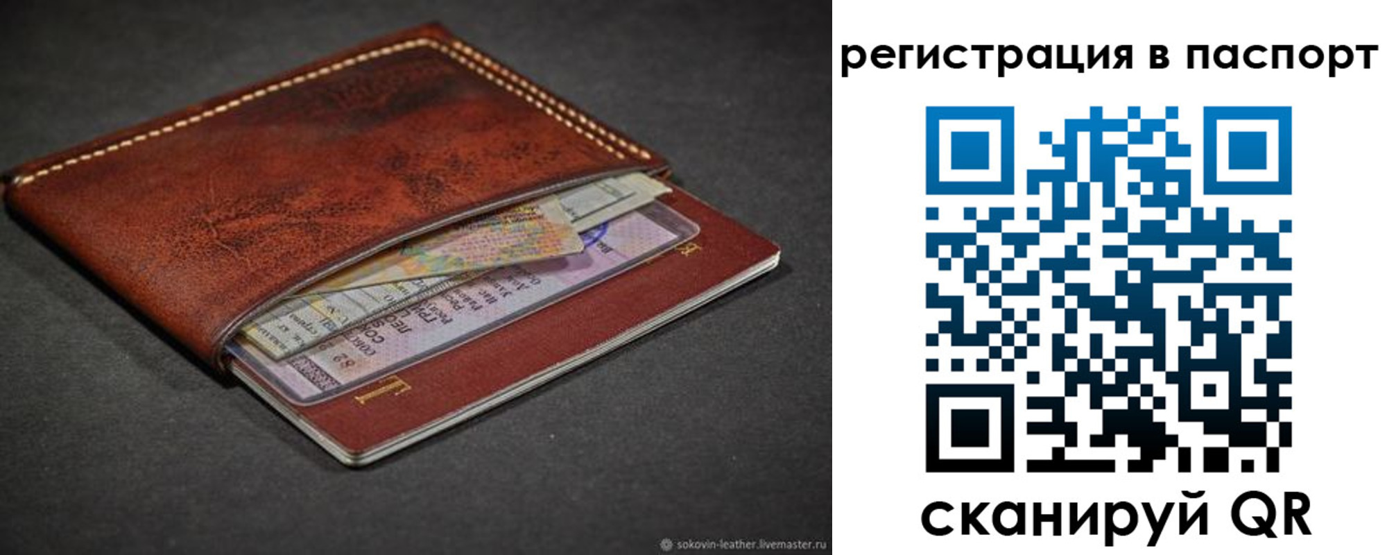 прописка иностранных граждан в Верещагино