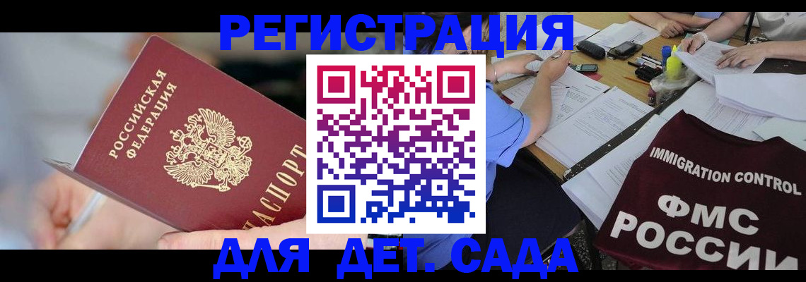 прописка для кредита в Верещагино